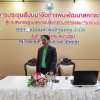บรรยากาศการจัดทำแผนปฏิบัติการและแผนธุรกิจ สหกรณ์ออมทรัพย์ครูพัทลุง จำกัด ประจำปี 2567 เมื่อวันเสาร์ที่ 6 มกราคม 2567 ที่ผ่านมา ณ โรงแรมศิวา รอยัล พัทลุง